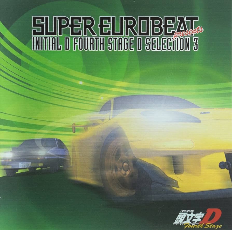 Amazon.co.jp: SUPER EUROBEAT presents 頭文字[イニシャル]D